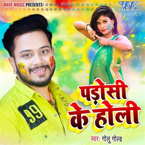 holi songs free download|Holi